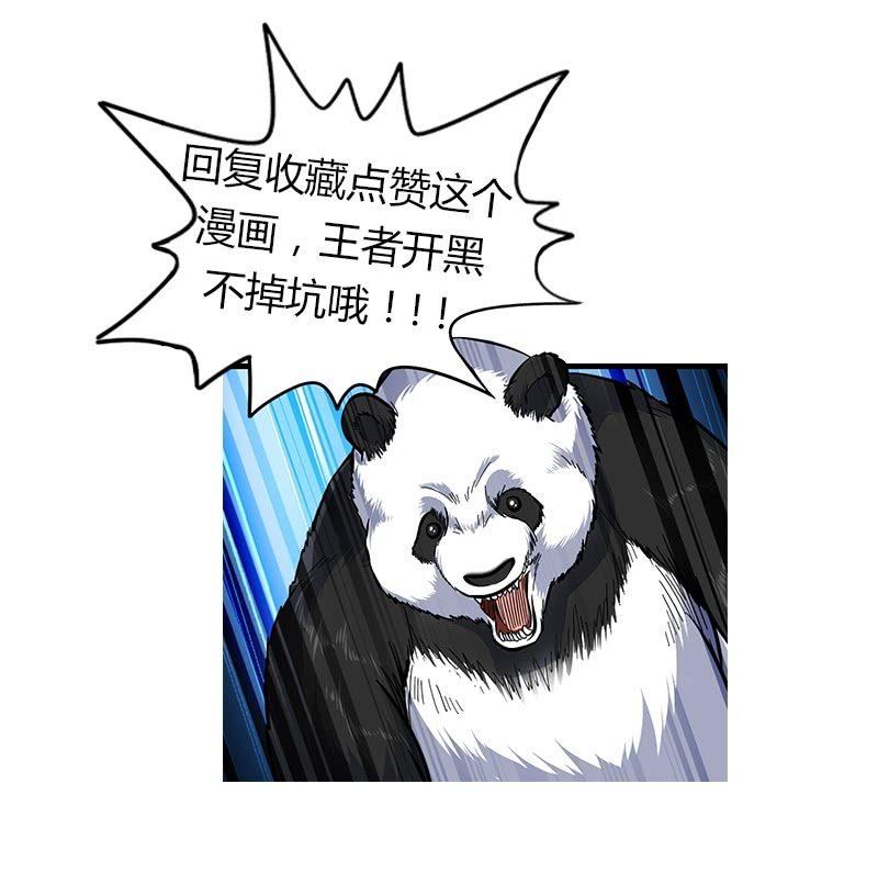 青莲剑歌-第83话