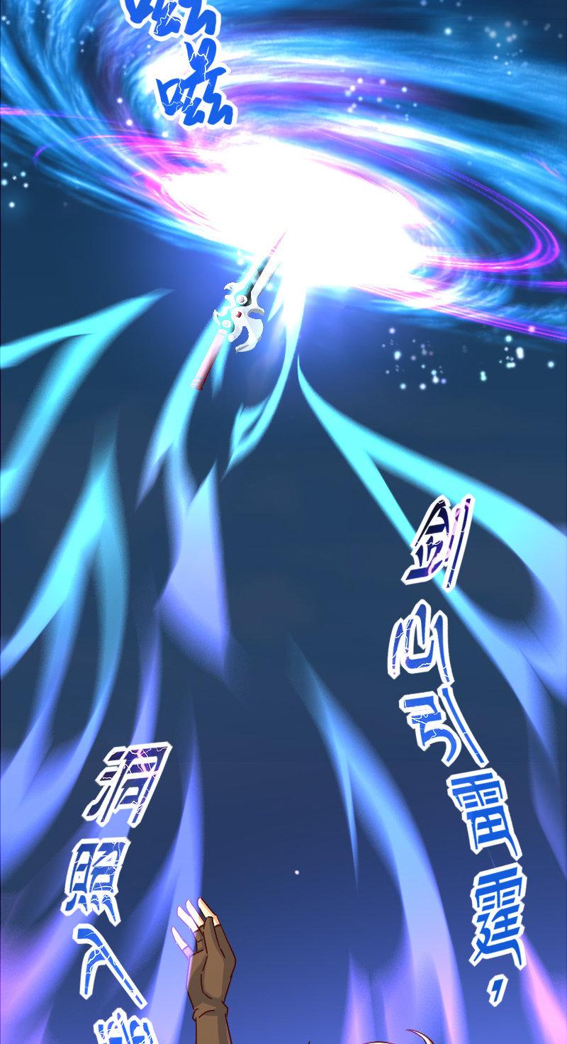 胜负已分-第85话