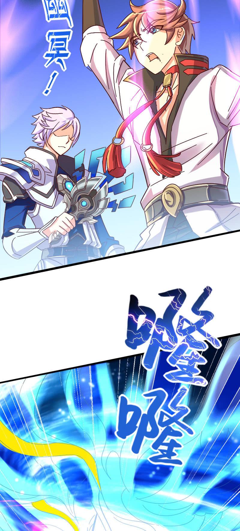 胜负已分-第85话