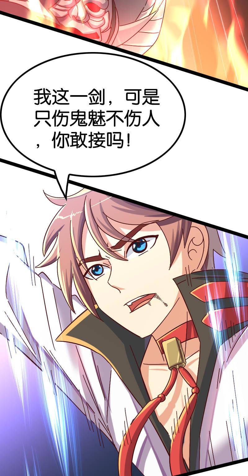 胜负已分-第85话