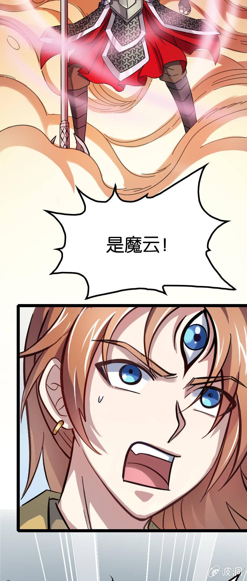 胜负已分-第85话