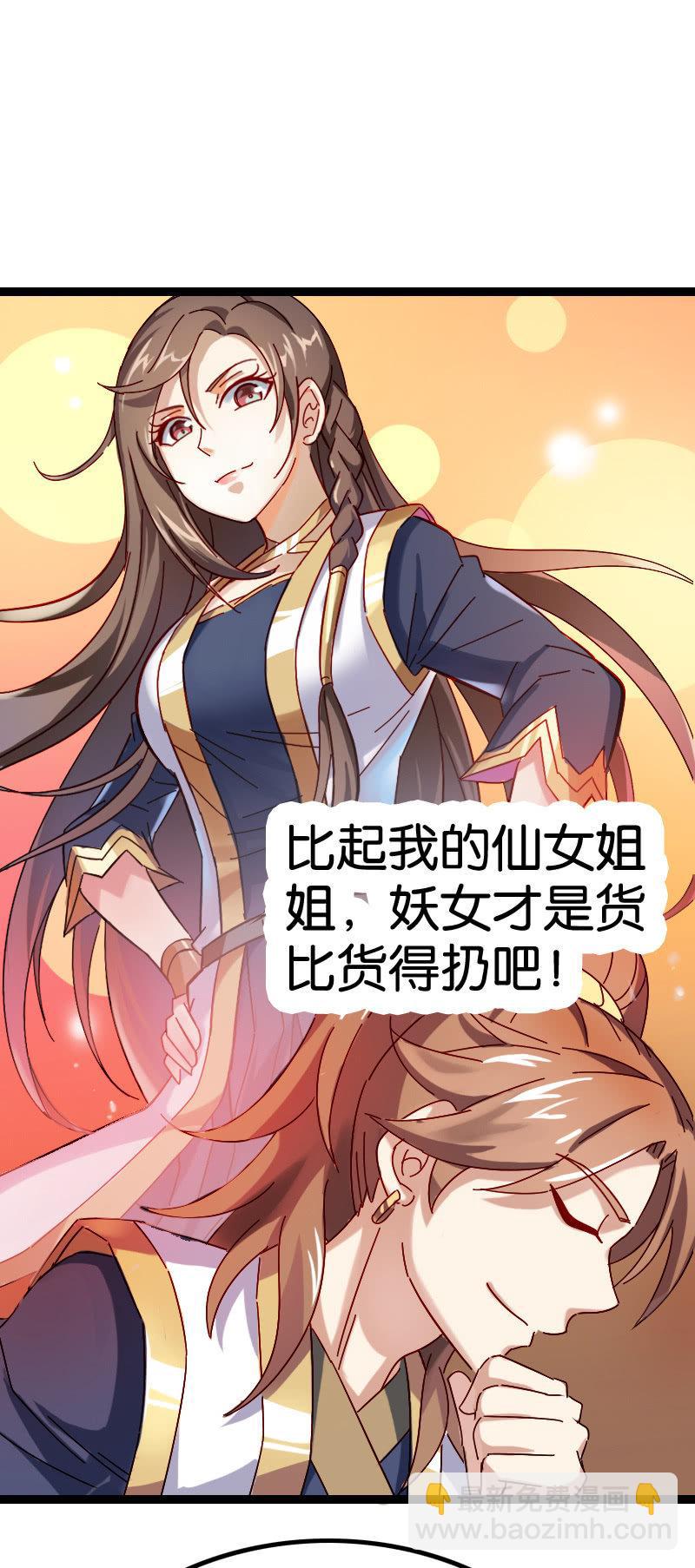 无法控制(1/2)-第89话