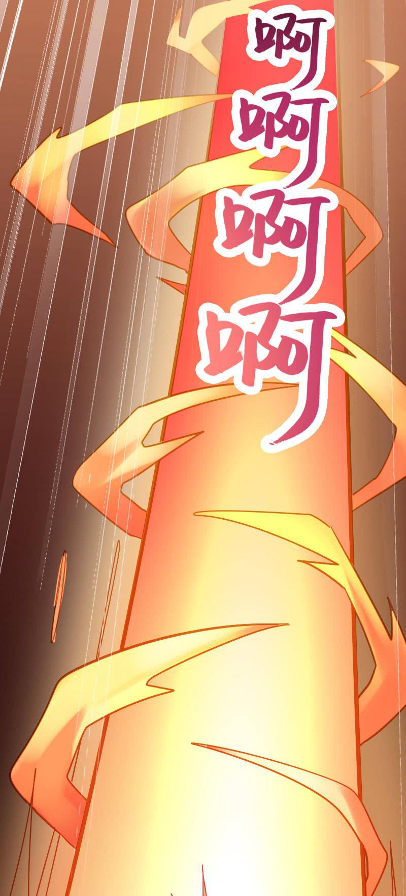 无法控制(1/2)-第89话