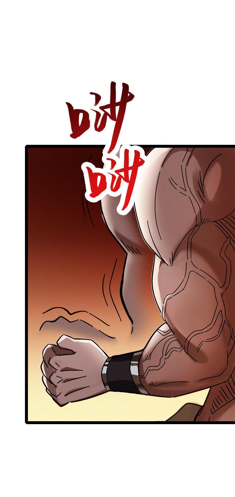 无法控制(1/2)-第89话