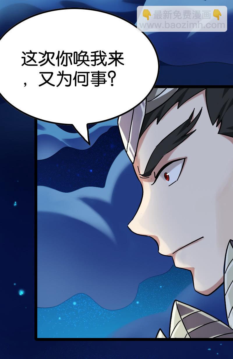 危机-第91话