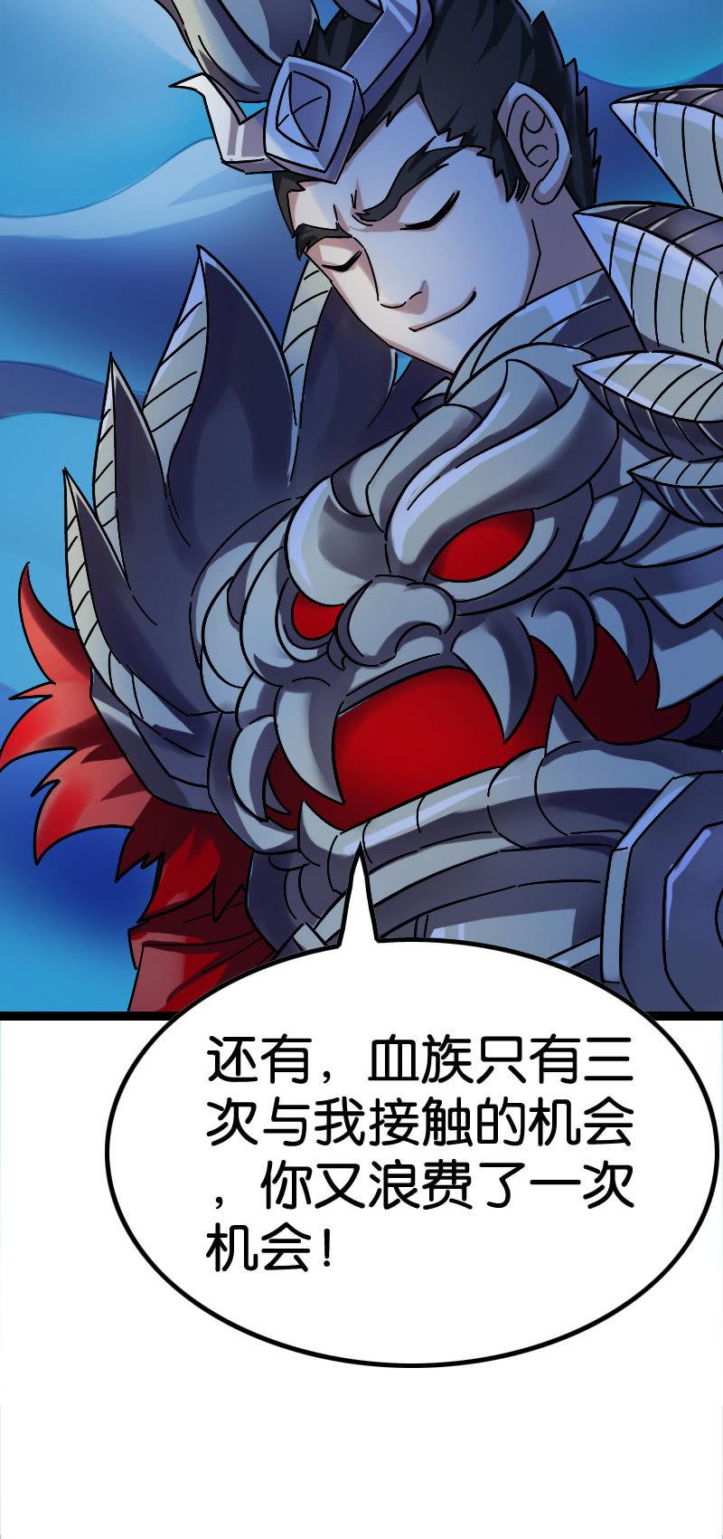 危机-第91话