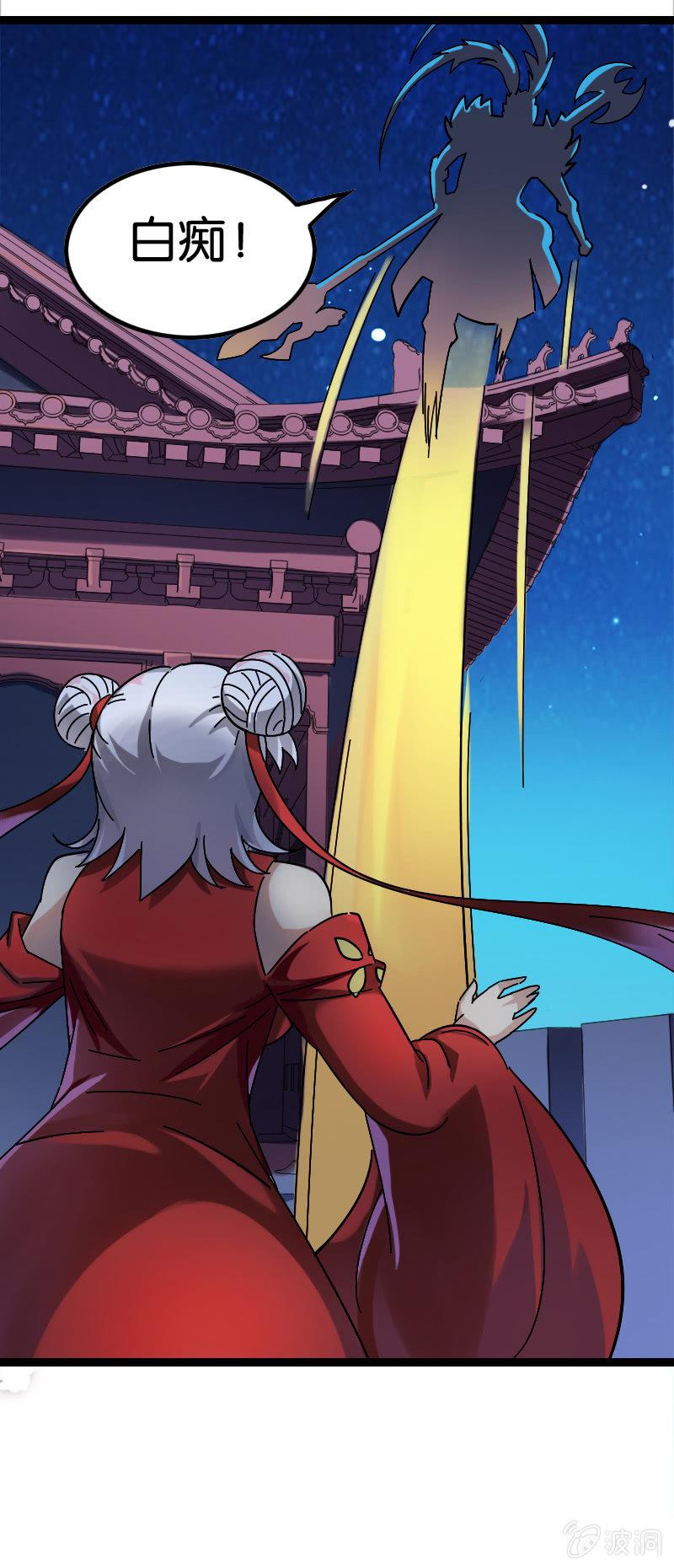 危机-第91话