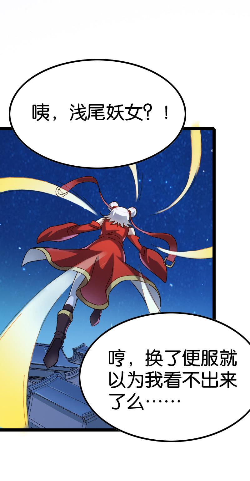 危机-第91话