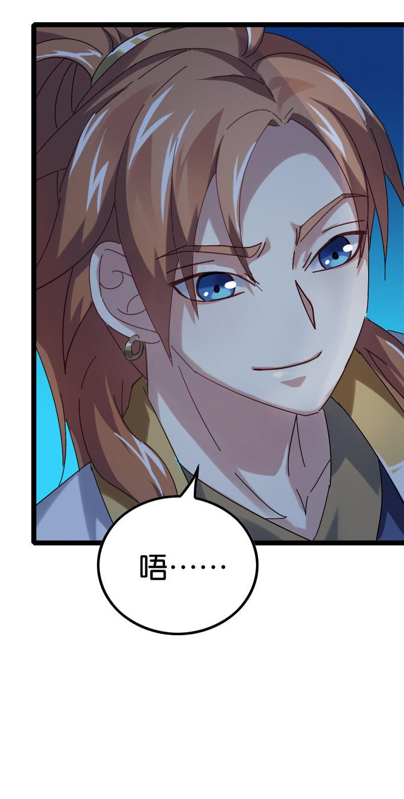 危机-第91话
