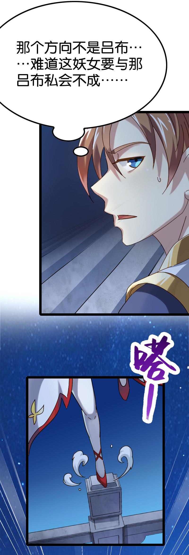 危机-第91话