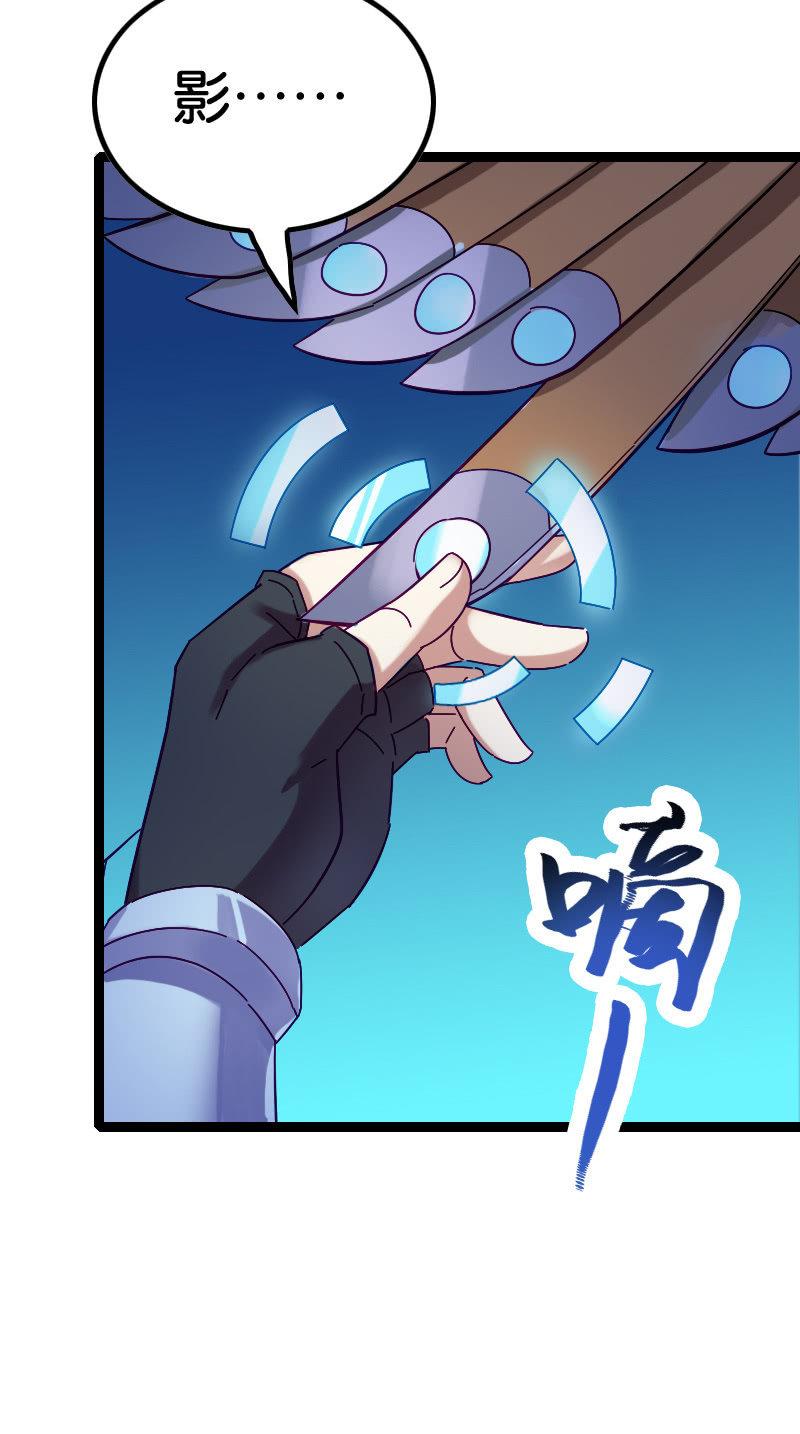 危机-第91话