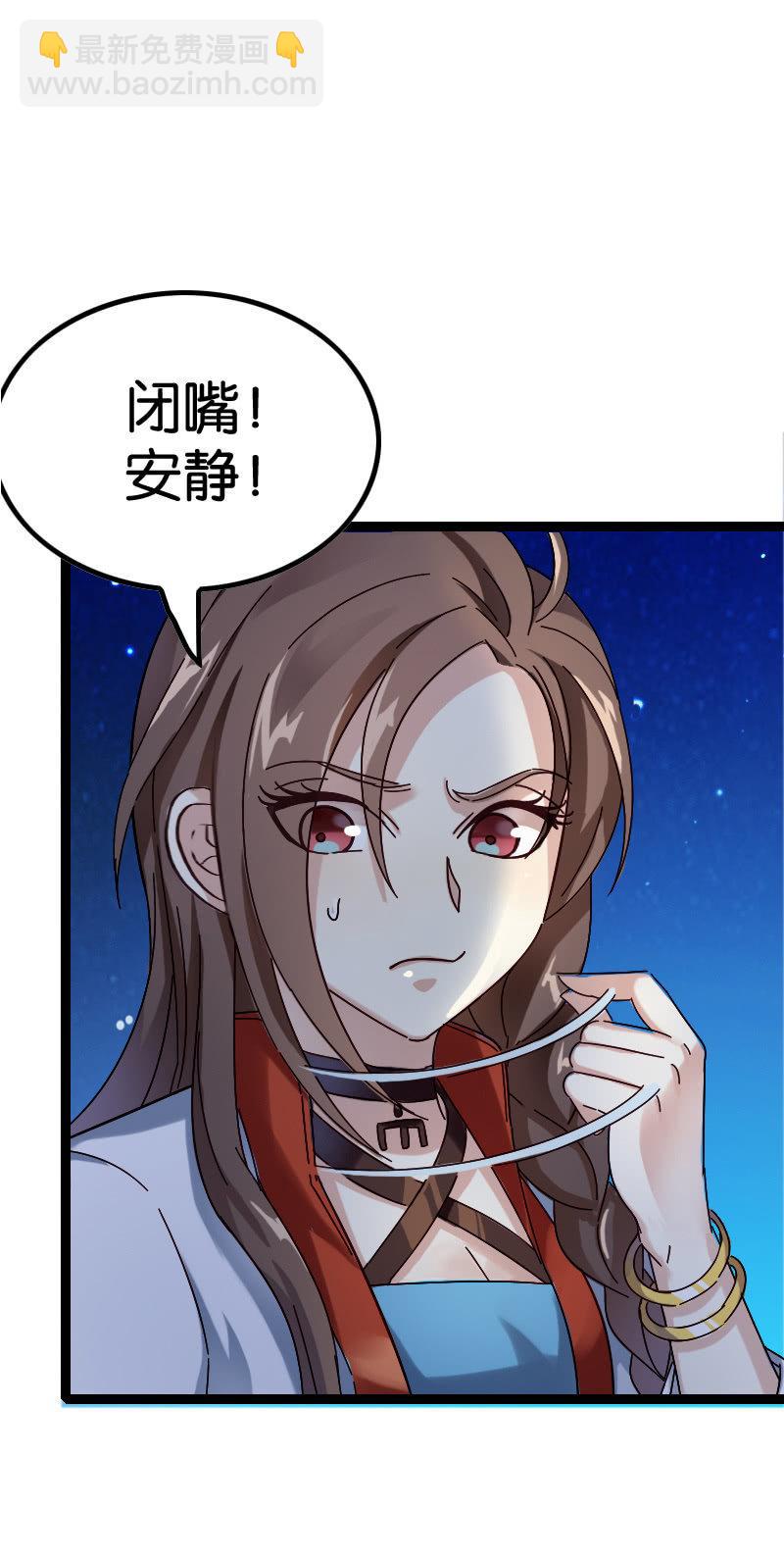 危机-第91话