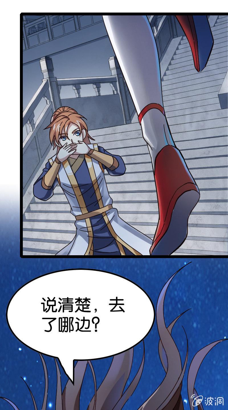 危机-第91话