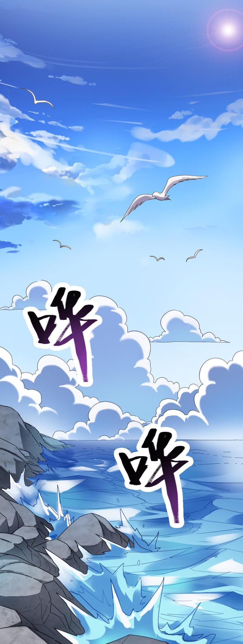 阴阳啥？-第93话