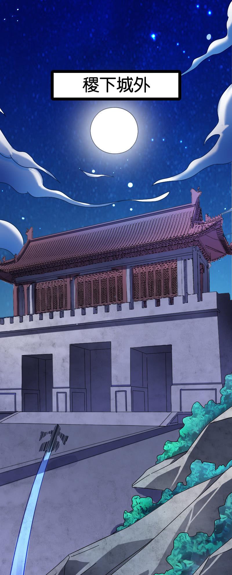 阴阳啥？-第93话