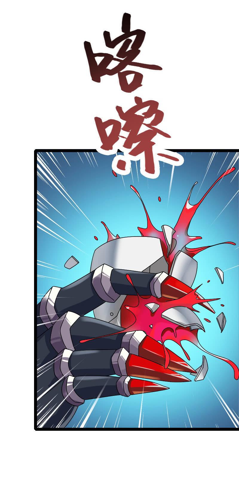 阴阳啥？-第93话