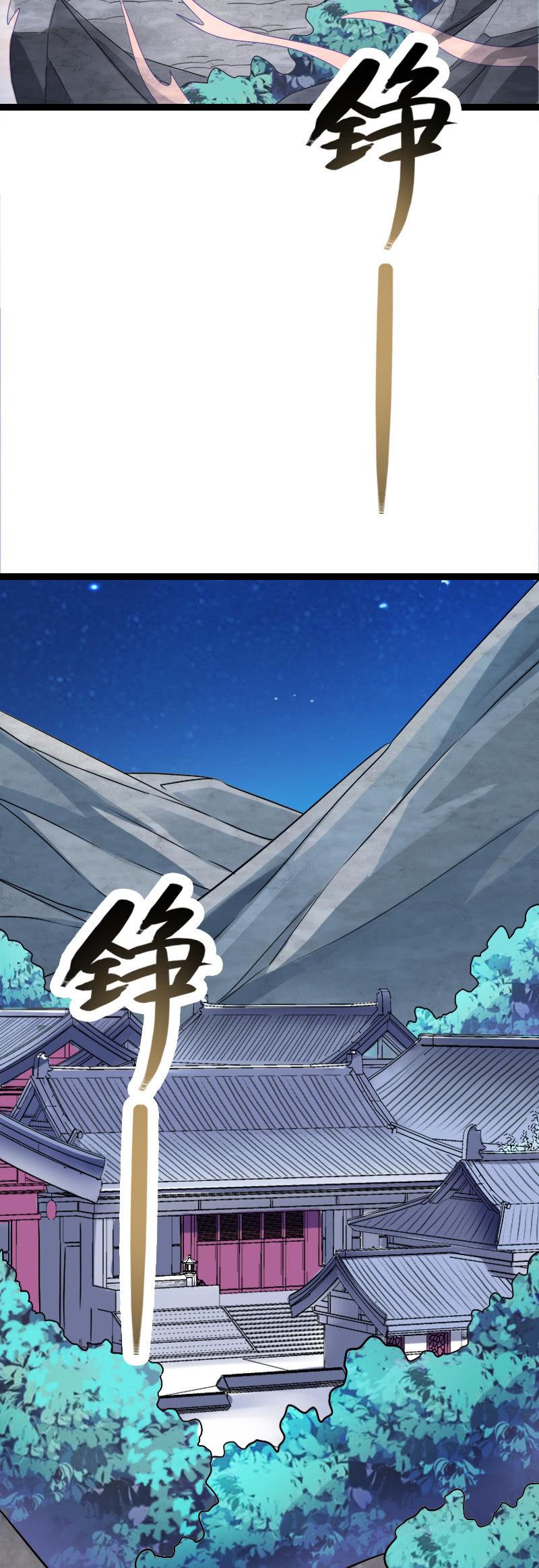 闹事-第97话