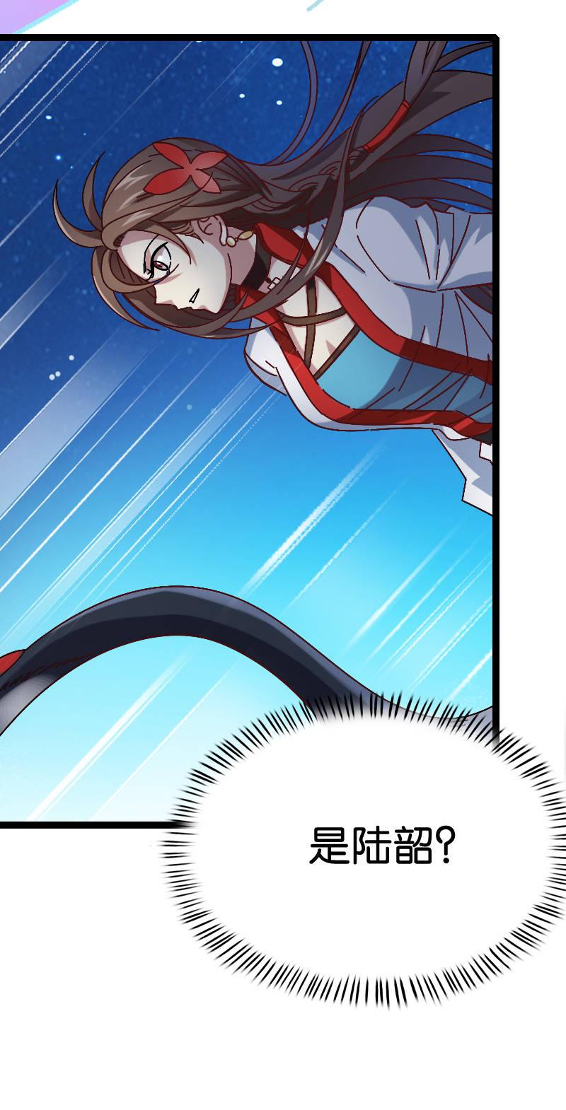 天赋(1/2)-第99话