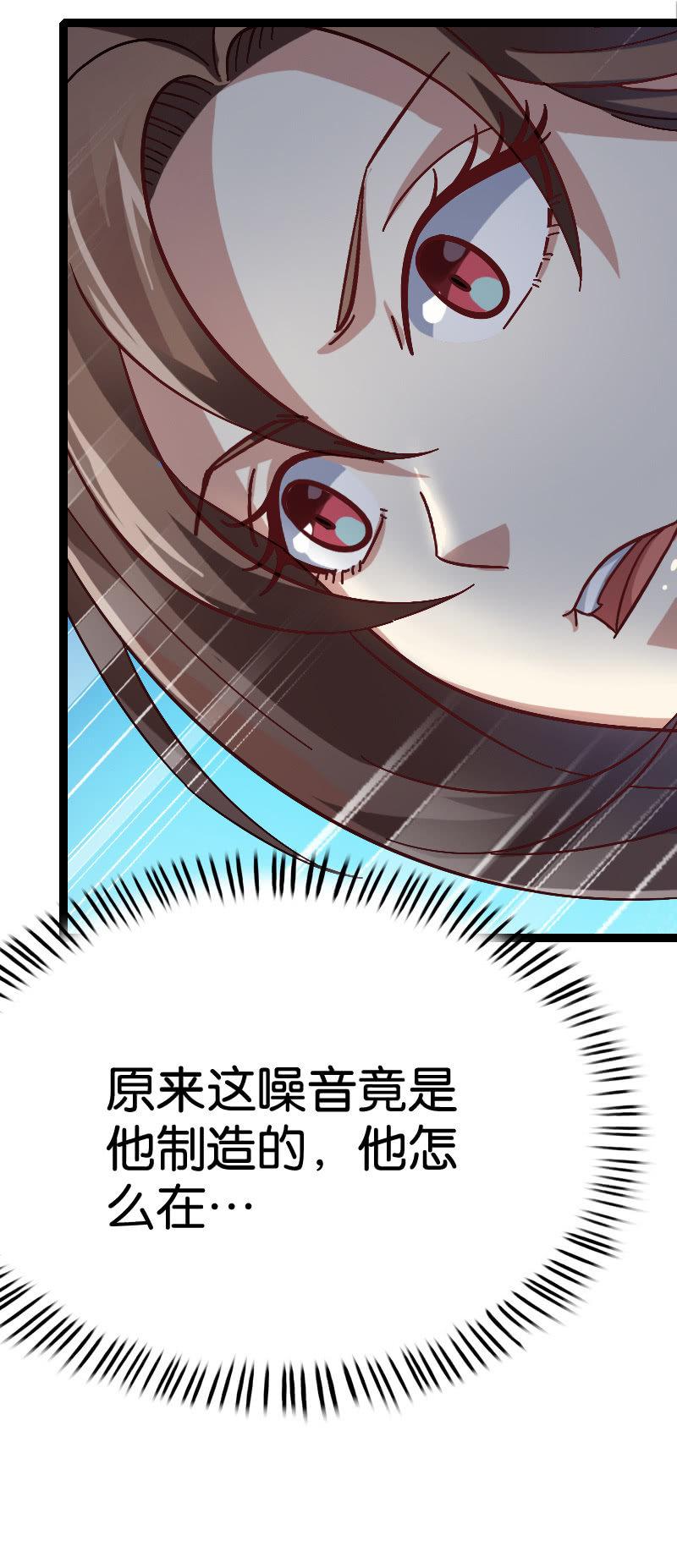 天赋(1/2)-第99话