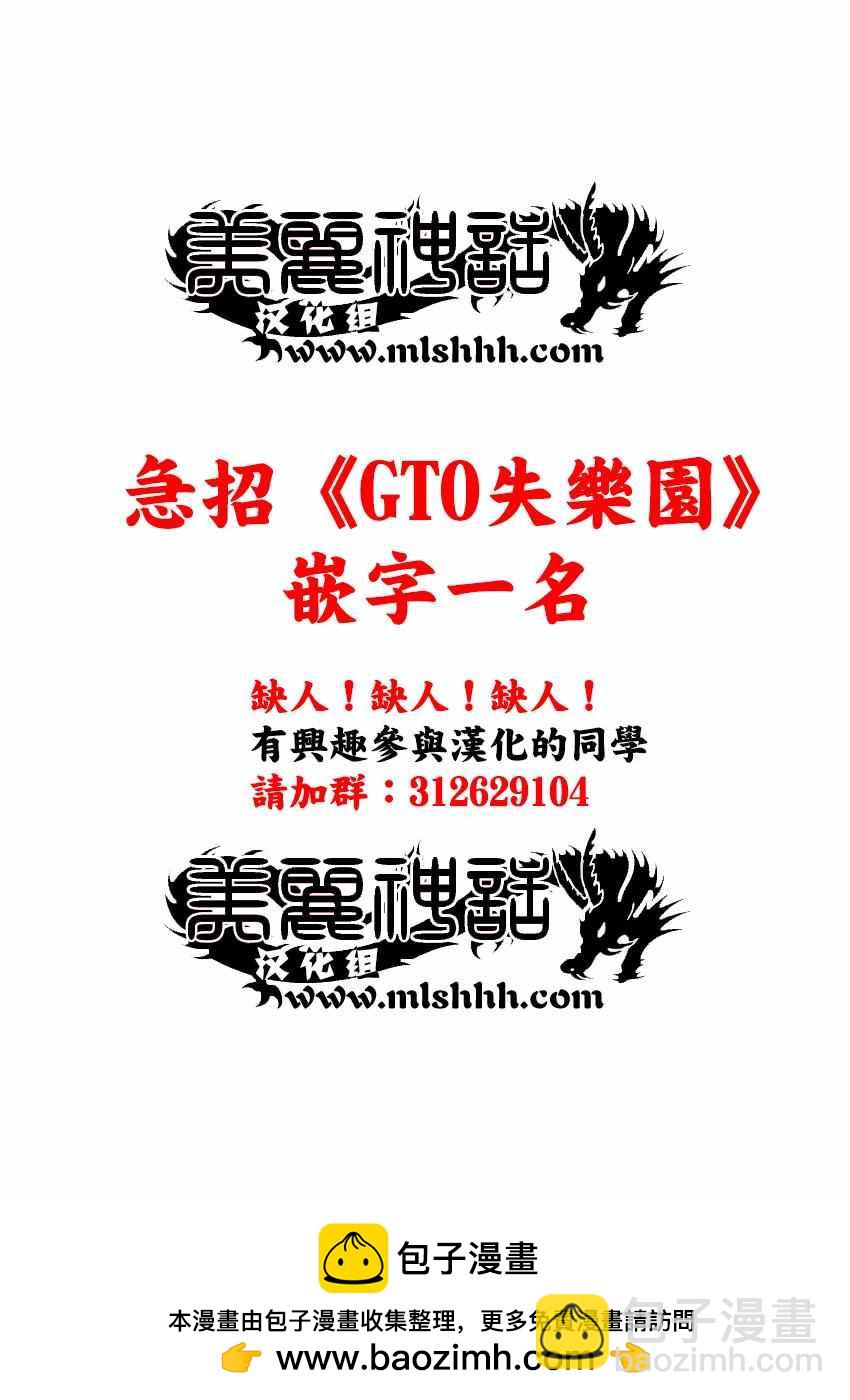 🍘王者天下 第485话 第18页