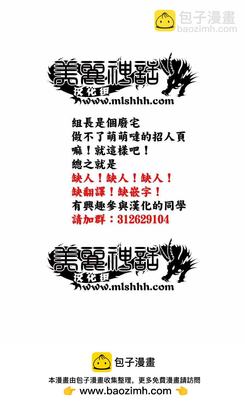 🍘王者天下 第487话 第18页