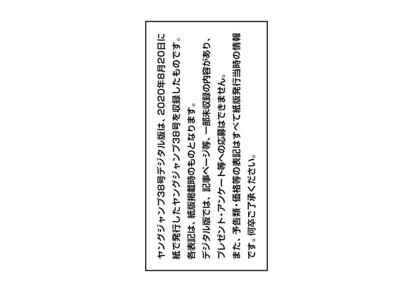 🍘王者天下 第650话 开战之日 第1页