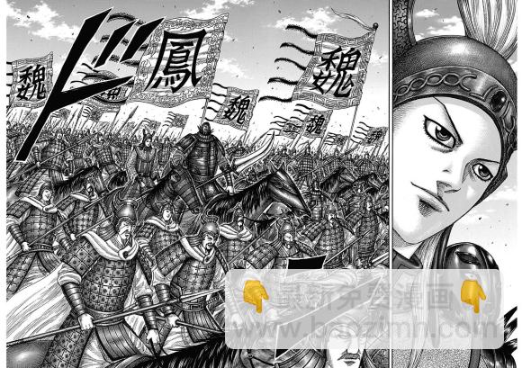 🍘王者天下 第652话 主公传来的话 第12页