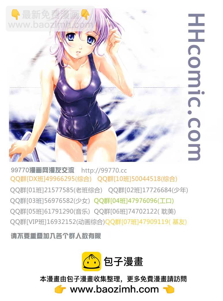 🍘王者天下 第287话 第18页