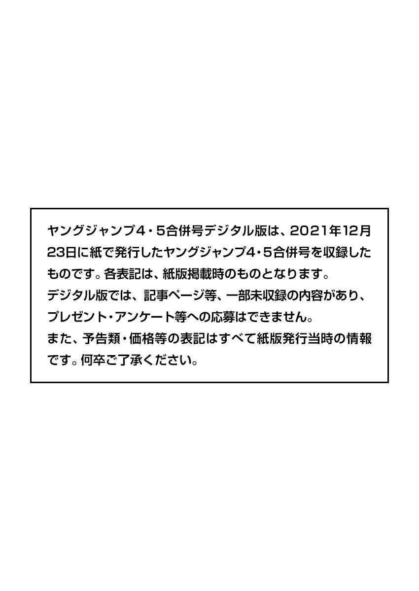 🍘王者天下 第704话 北上开始 第1页