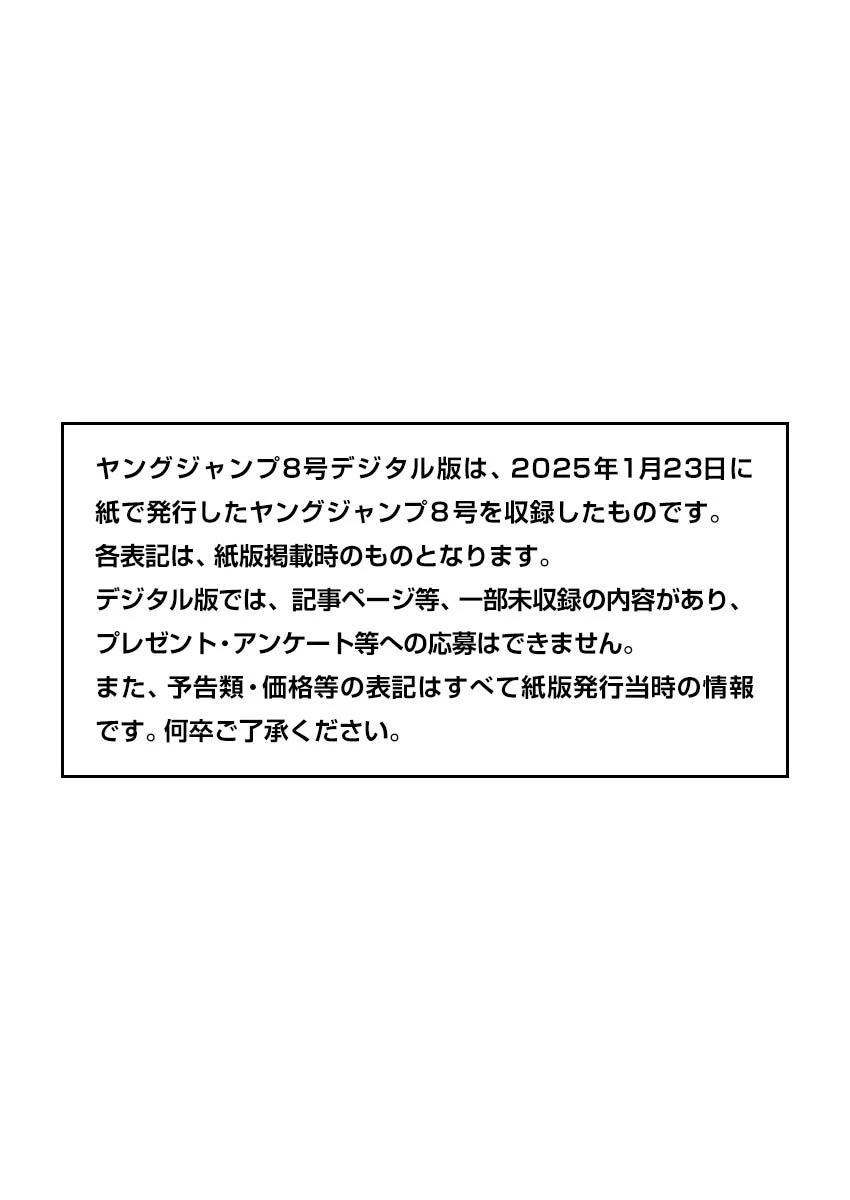🍘王者天下 第824话 第1页