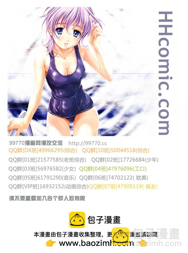🍘王者天下 第315话 第17页