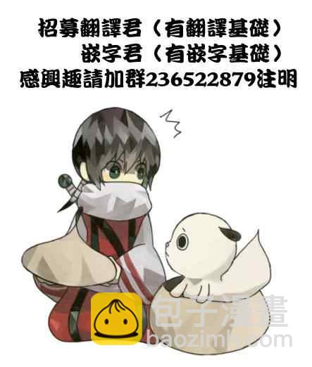 🍘王者天下 第317话 第17页