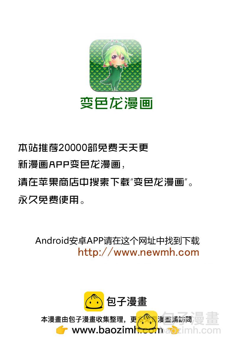 🍘王者天下 第335话 第18页