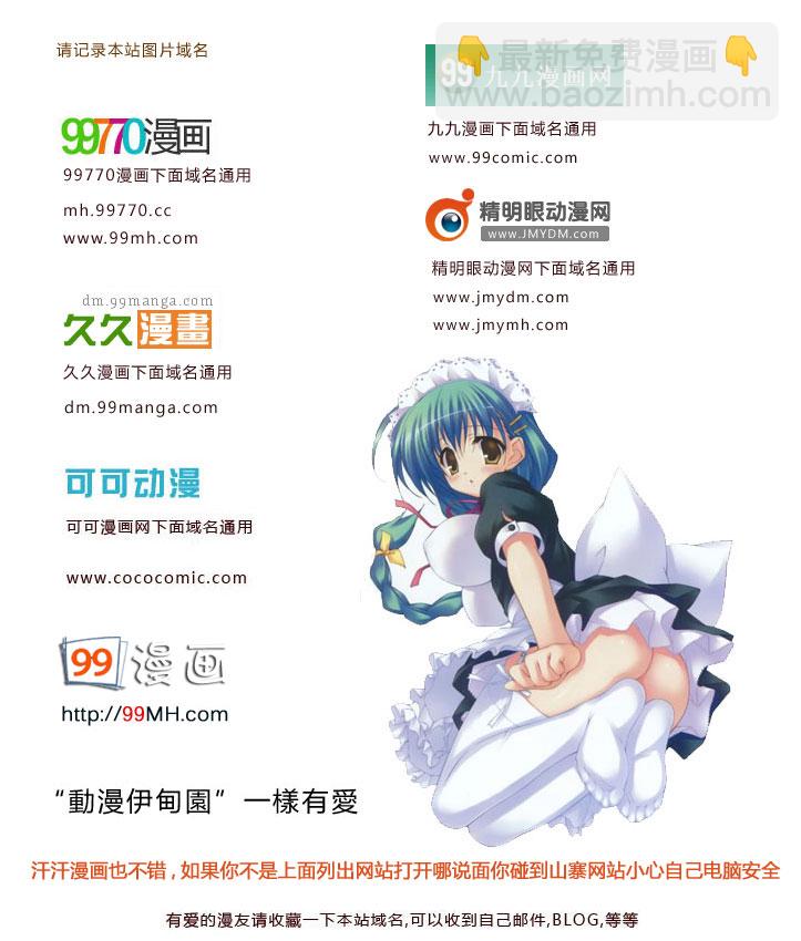 🍘王者天下 第353话 第11页