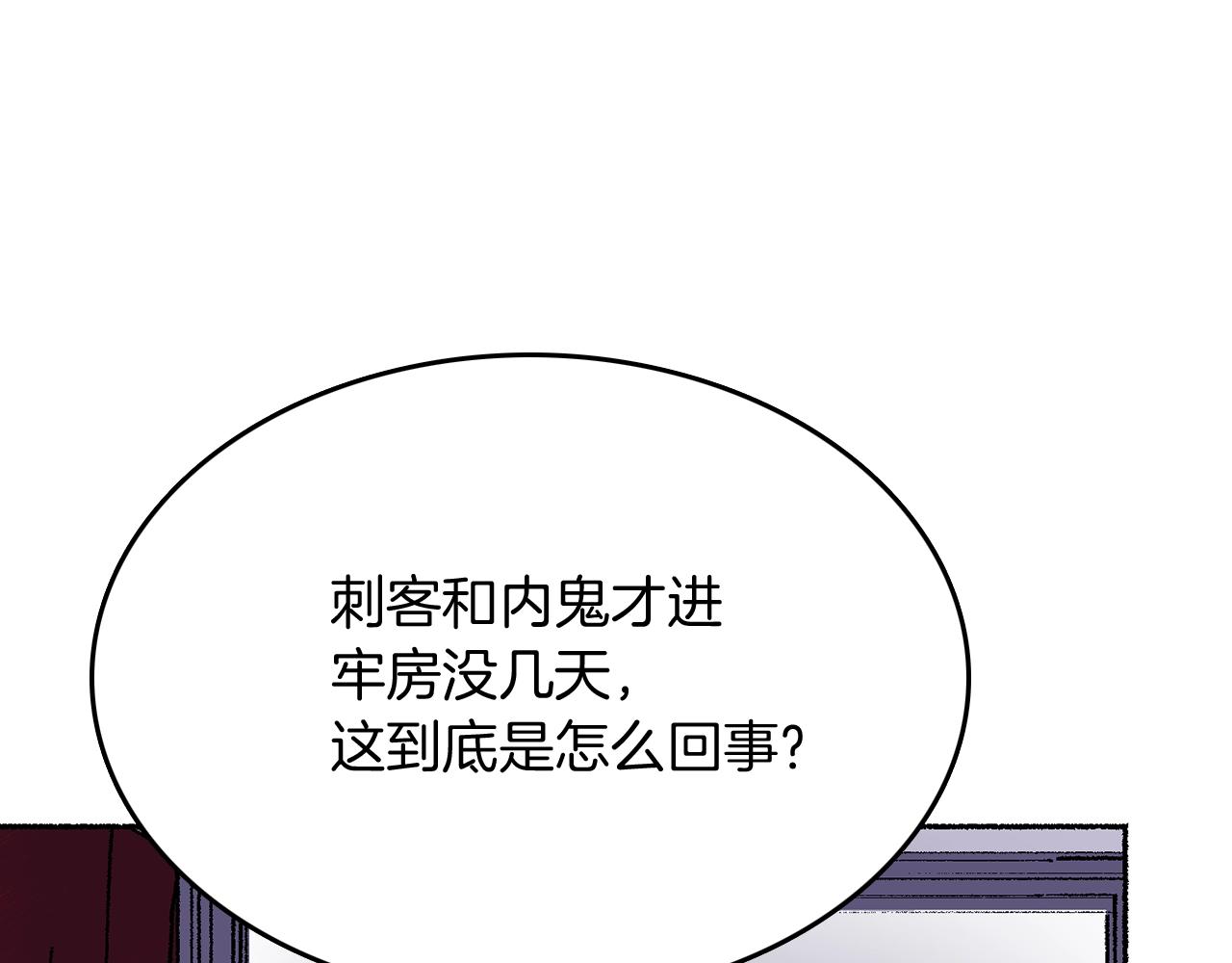 第10话 身份被发现啦(1/5)-第11话