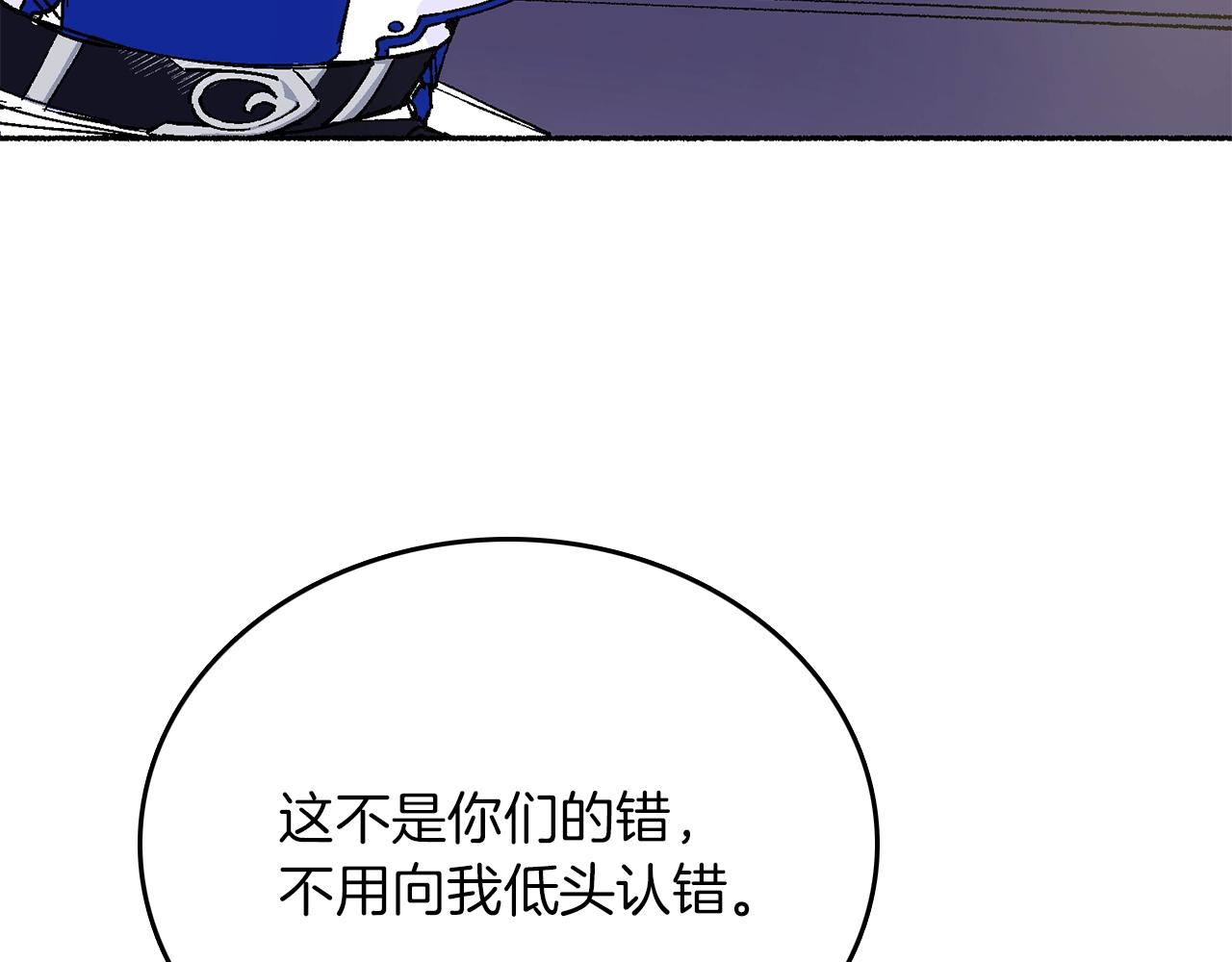 第10话 身份被发现啦(1/5)-第11话