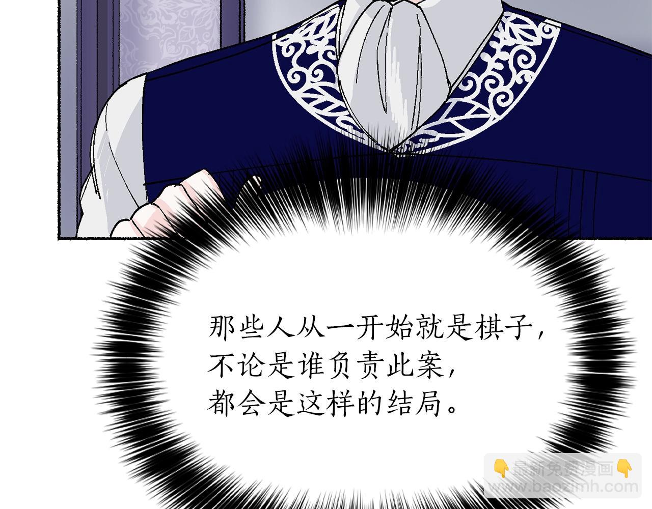 第10话 身份被发现啦(1/5)-第11话
