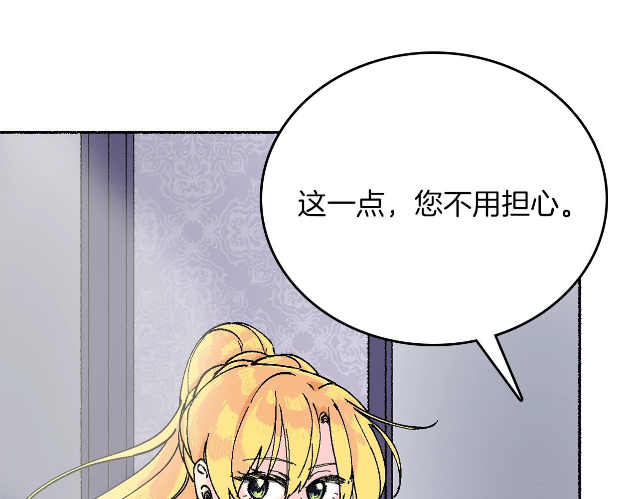 第10话 身份被发现啦(1/5)-第11话