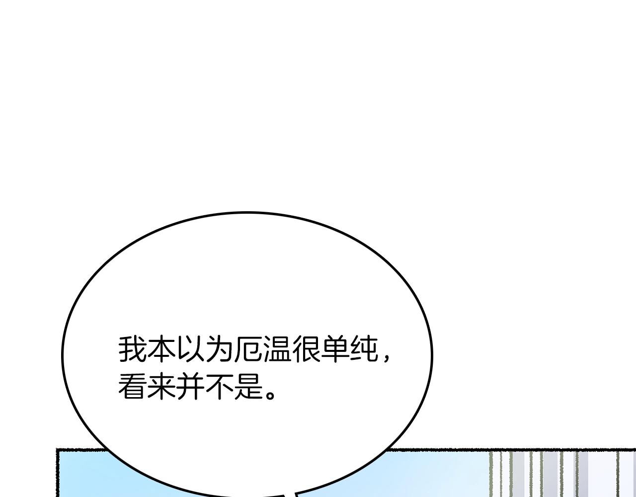 第12话 契合(1/4)-第13话