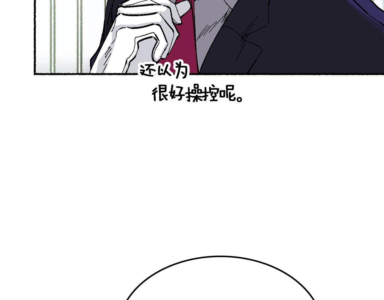 第12话 契合(1/4)-第13话