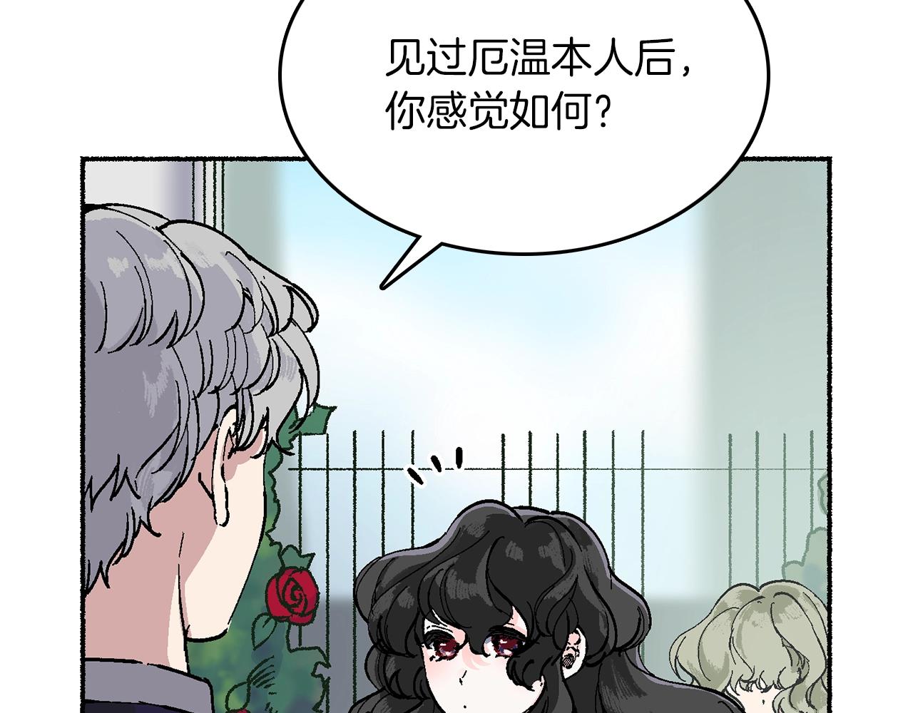 第12话 契合(1/4)-第13话