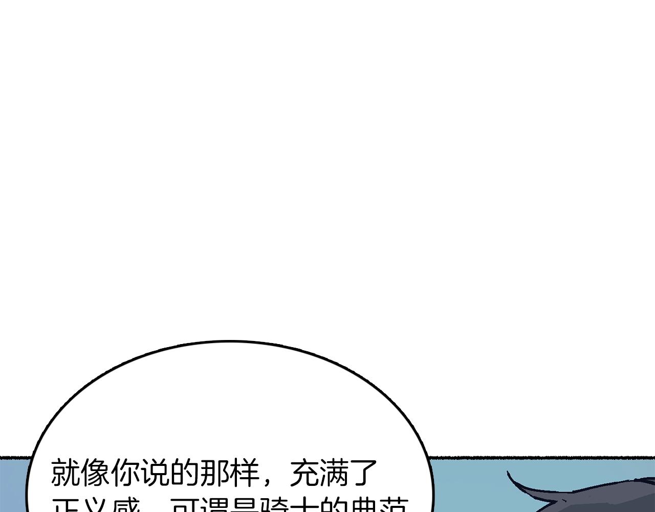第12话 契合(1/4)-第13话