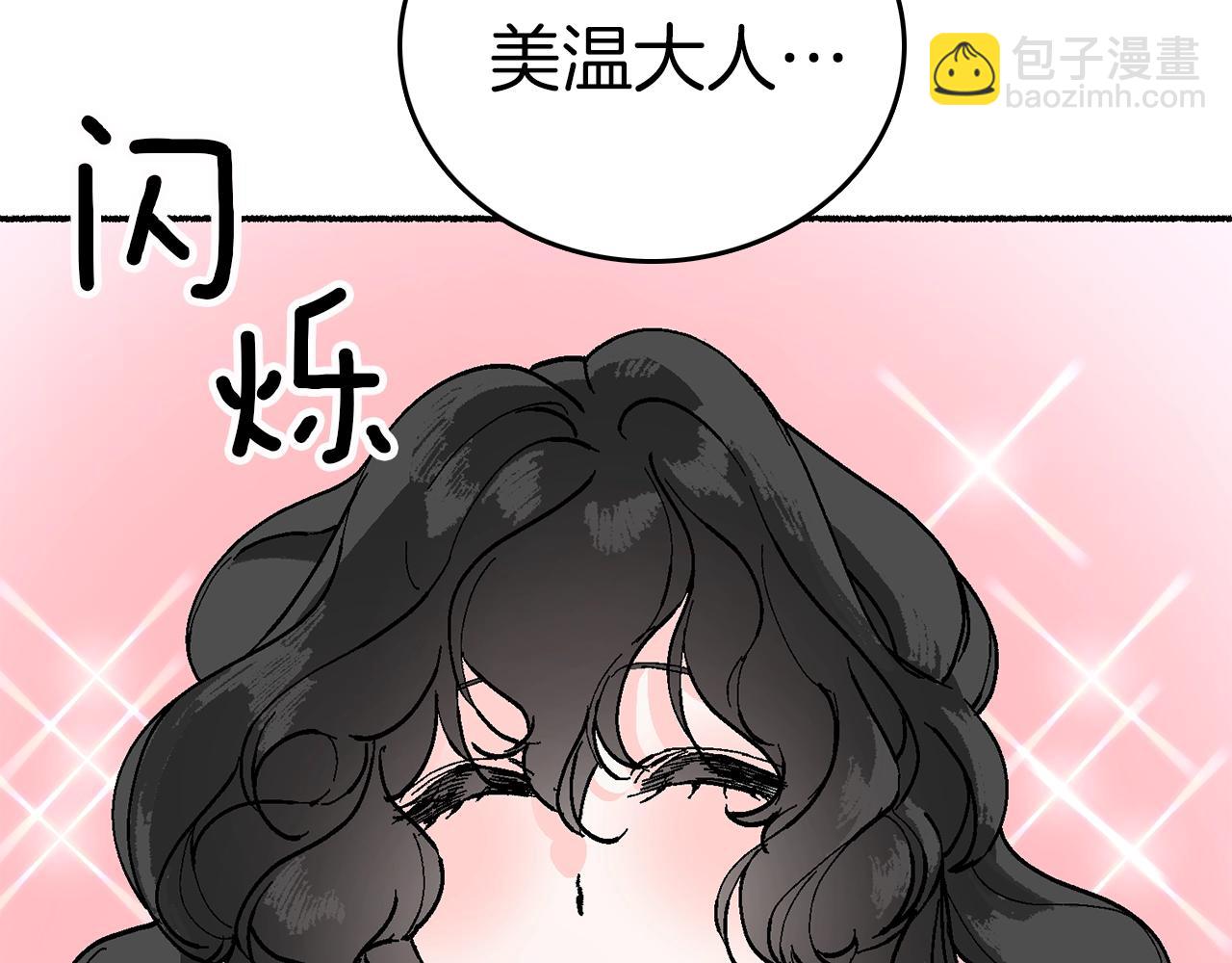 第12话 契合(1/4)-第13话
