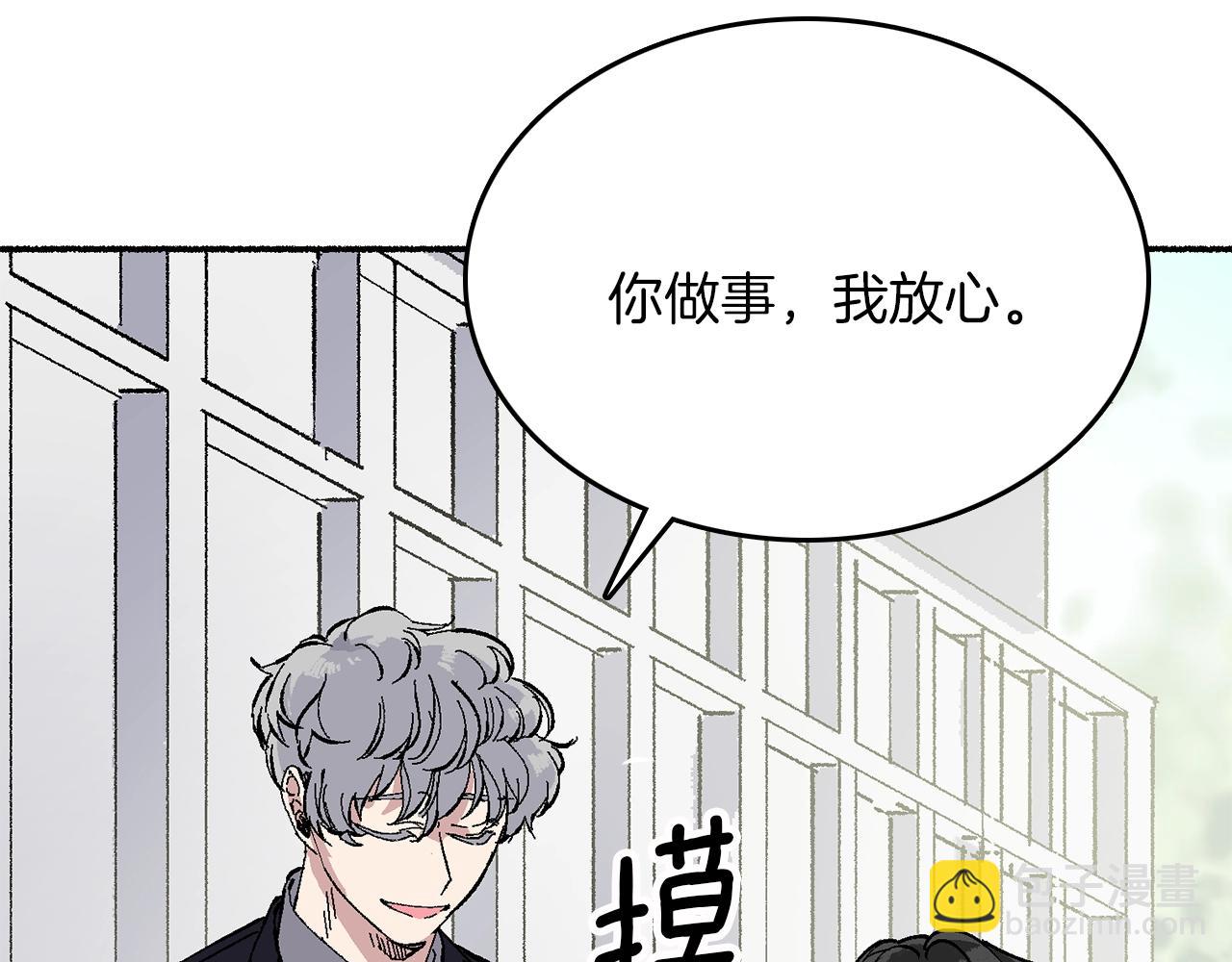第12话 契合(1/4)-第13话