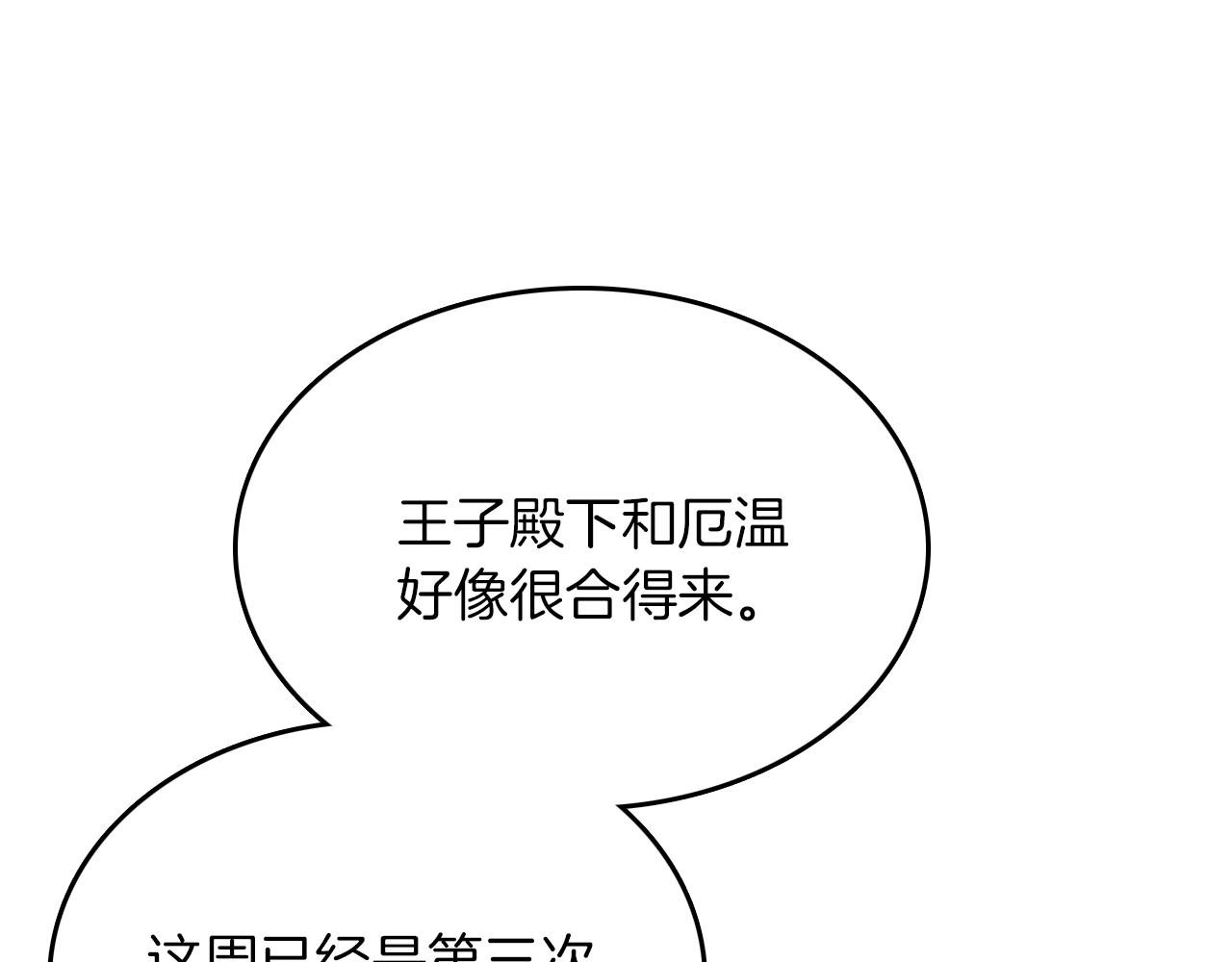 第12话 契合(1/4)-第13话