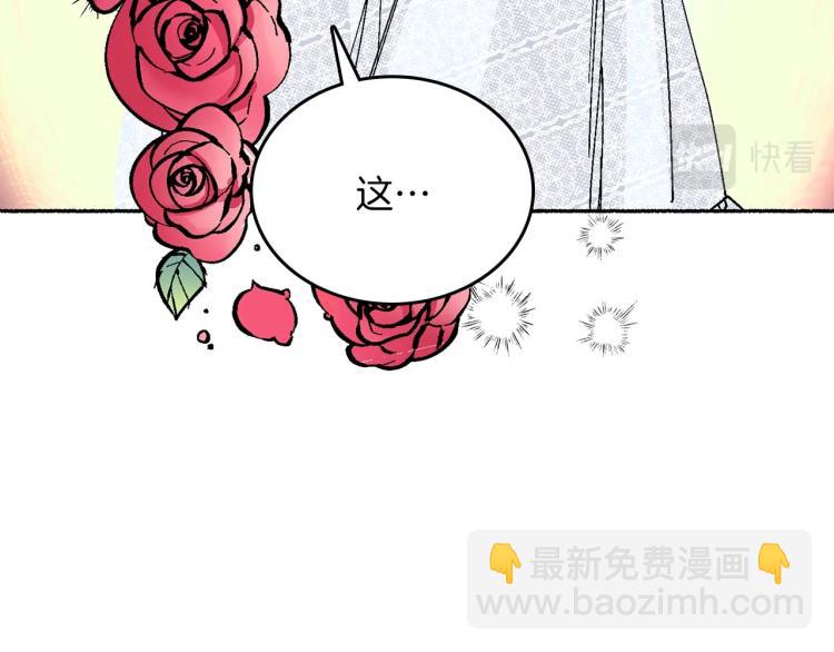 第14话 利用(1/5)-第15话