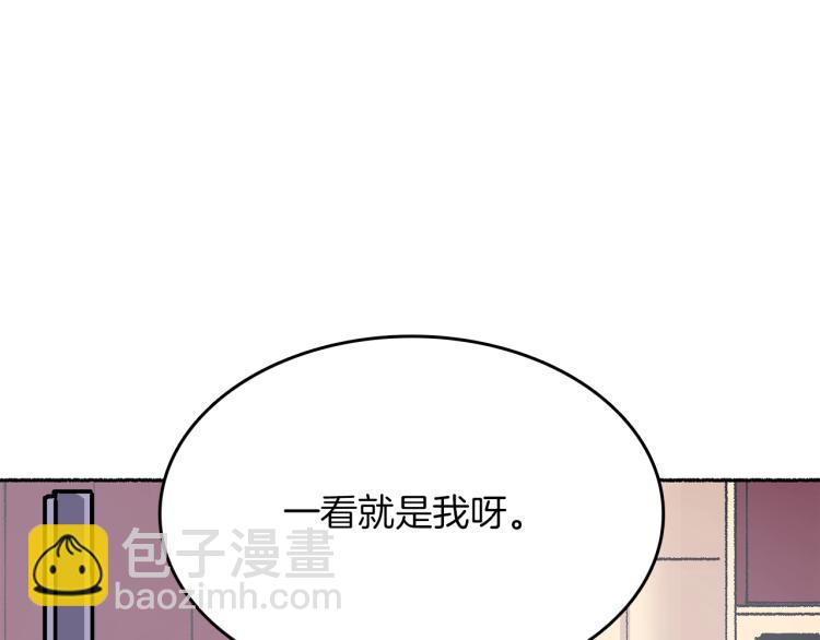 第14话 利用(1/5)-第15话