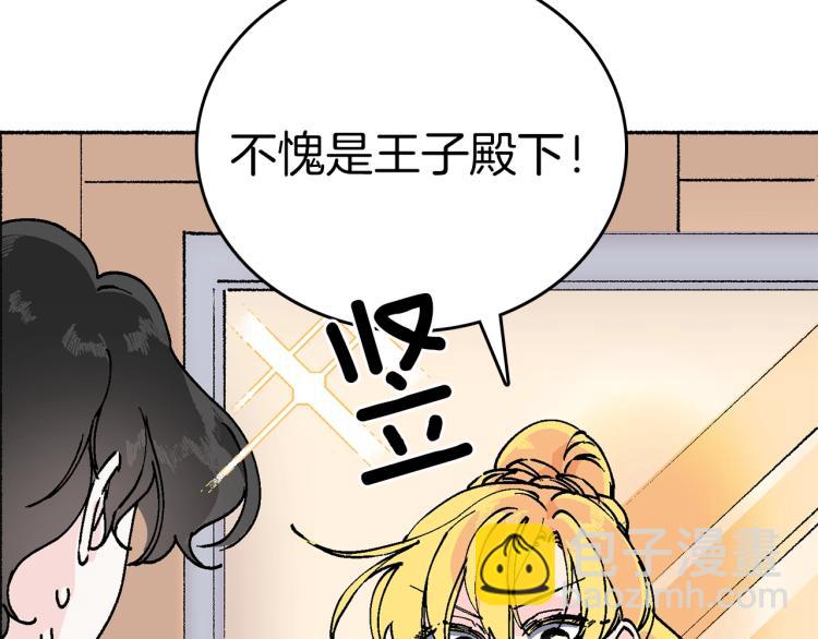 第14话 利用(1/5)-第15话
