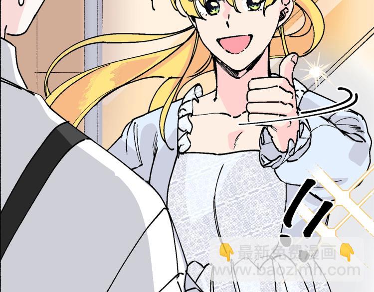 第14话 利用(1/5)-第15话