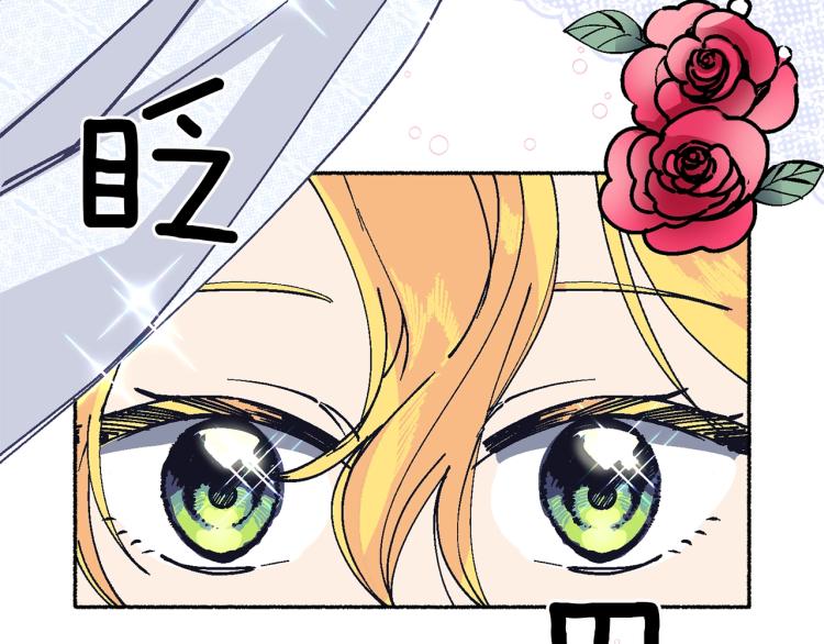 第14话 利用(1/5)-第15话